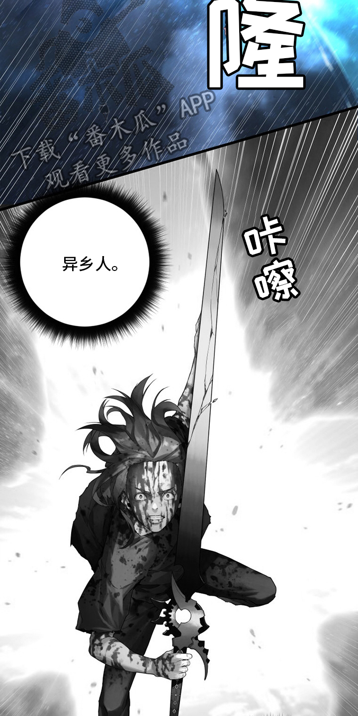 第182章：被需要7