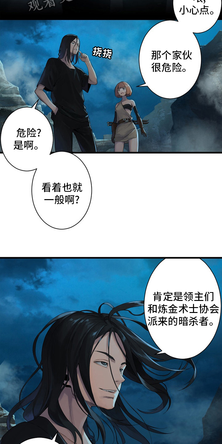 第137章：罪魁祸首19