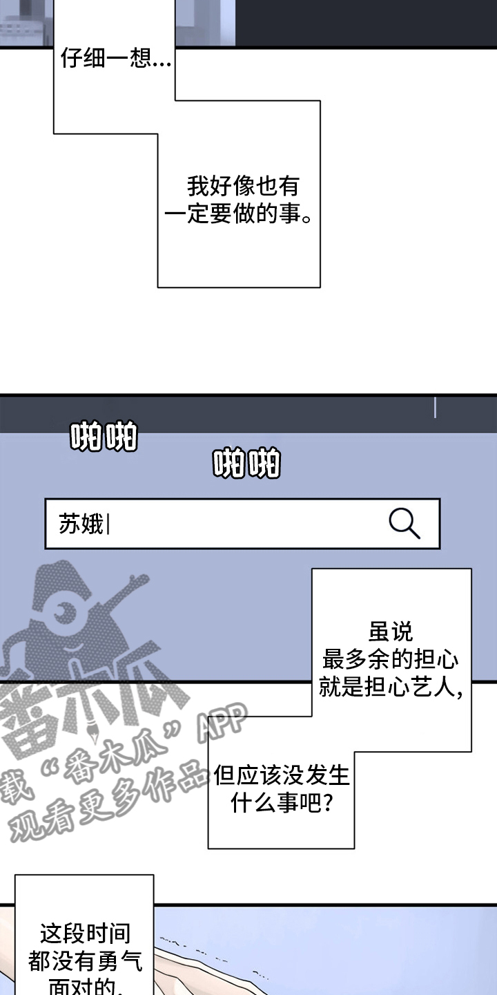 第163章：黑月高原4