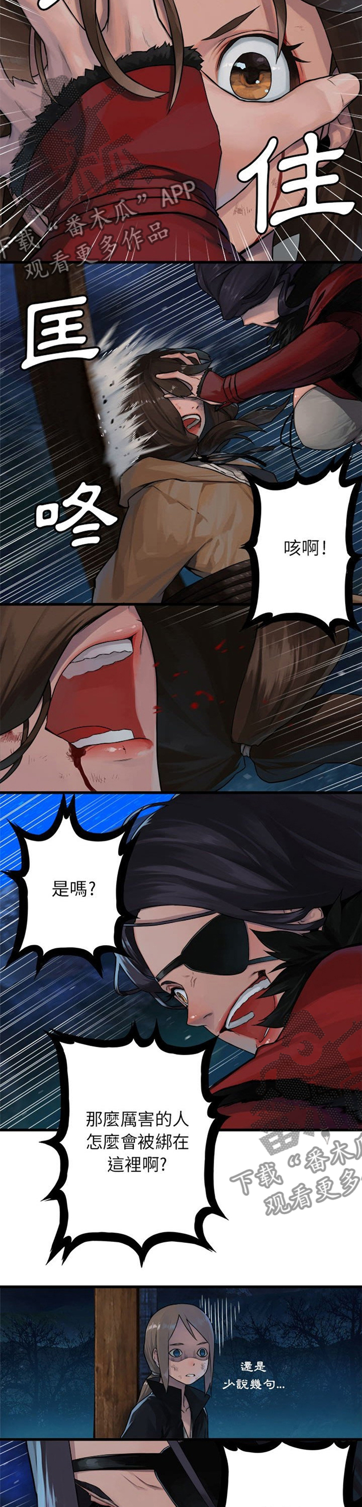 第58章：礼物1