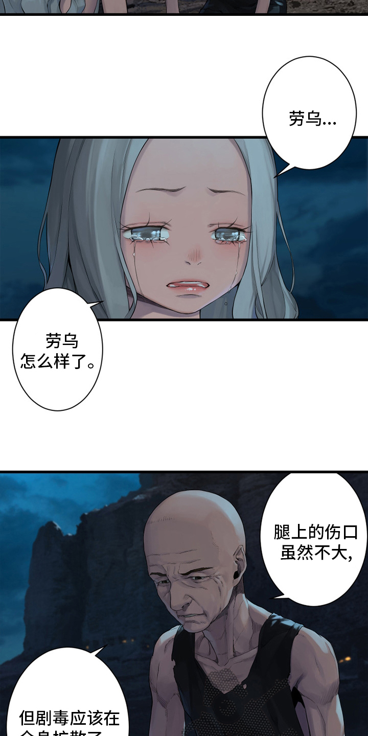 第128章：祈祷5