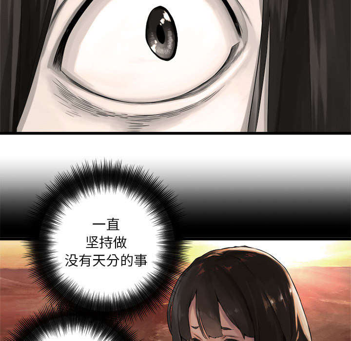 第32章：恍然大悟23