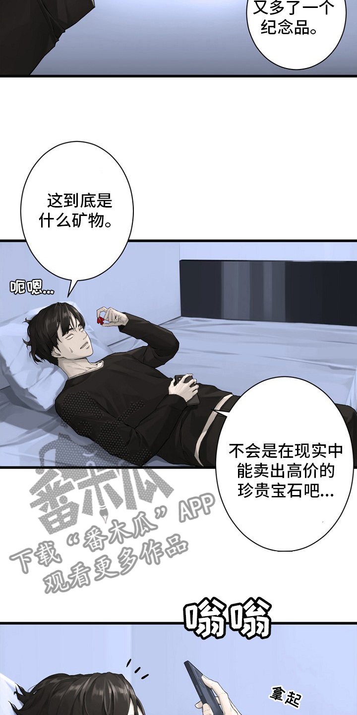 第185章：【完结】召唤成功1