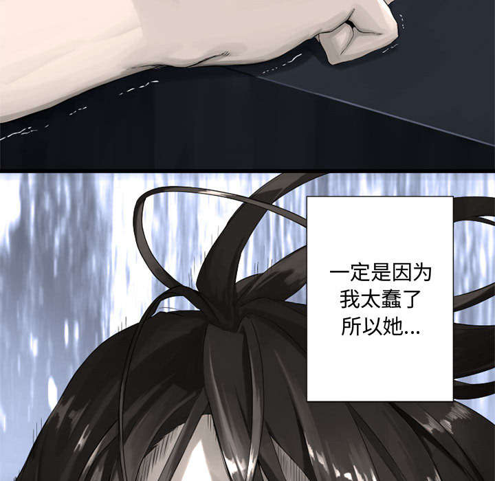 第32章：恍然大悟29