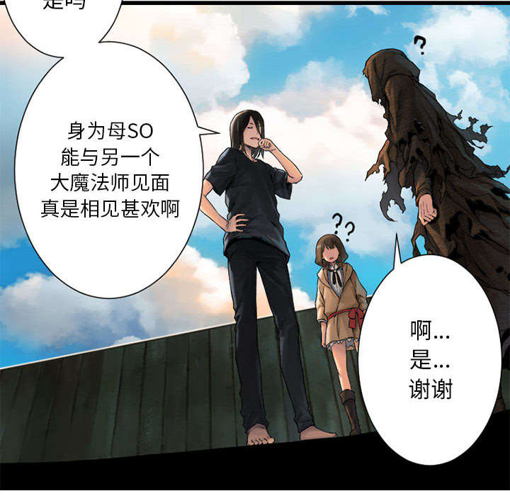 第45章：前途无岸6
