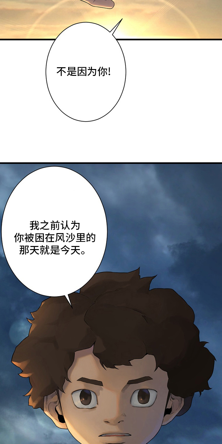 第151章：醒悟11