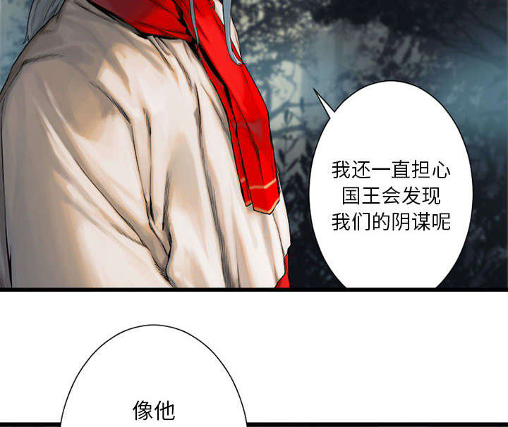第47章：阴谋35