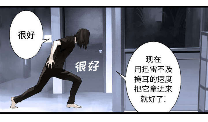 第16章：取快递13