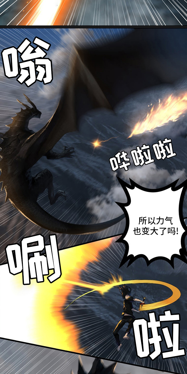 第151章：醒悟20