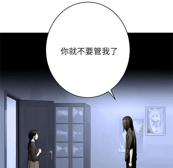 第52章：渔夫技能点满4
