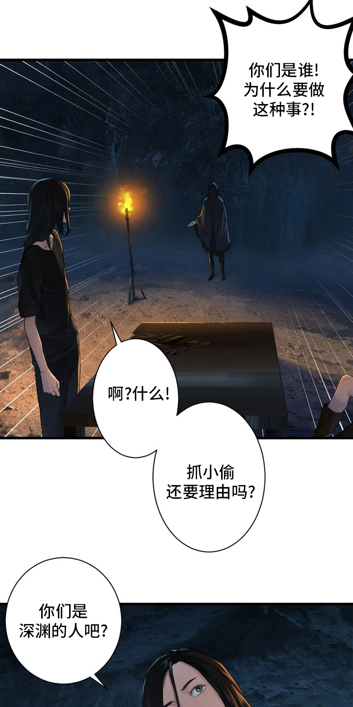 第131章：委托17