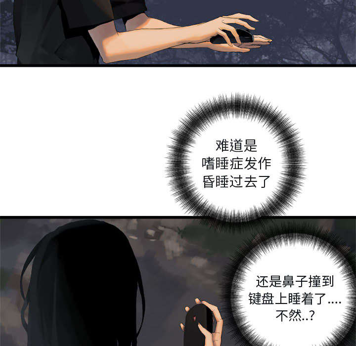 第9章：再帮我一次40
