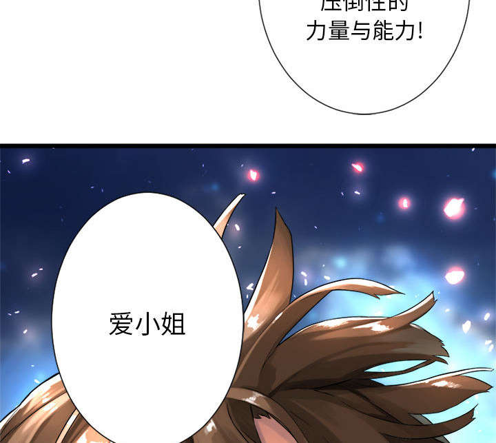 第43章：该有的矜持10