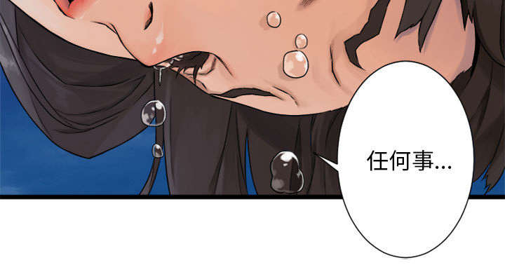 第40章：别轻易低头12