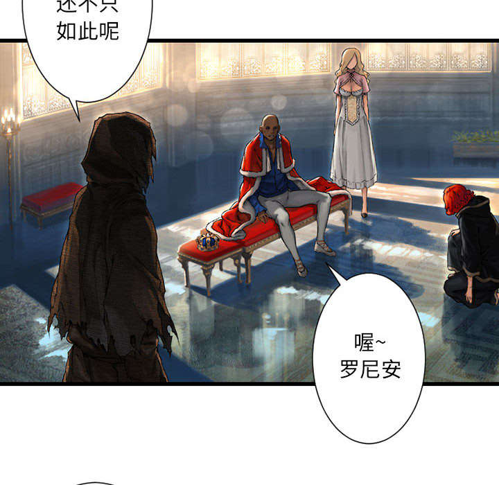 第49章：上路8