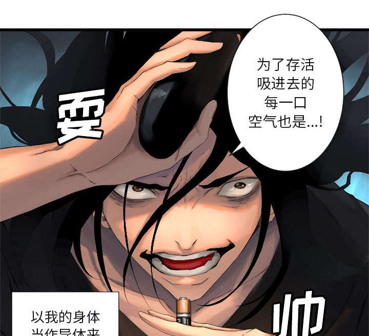 第11章：中二技能32