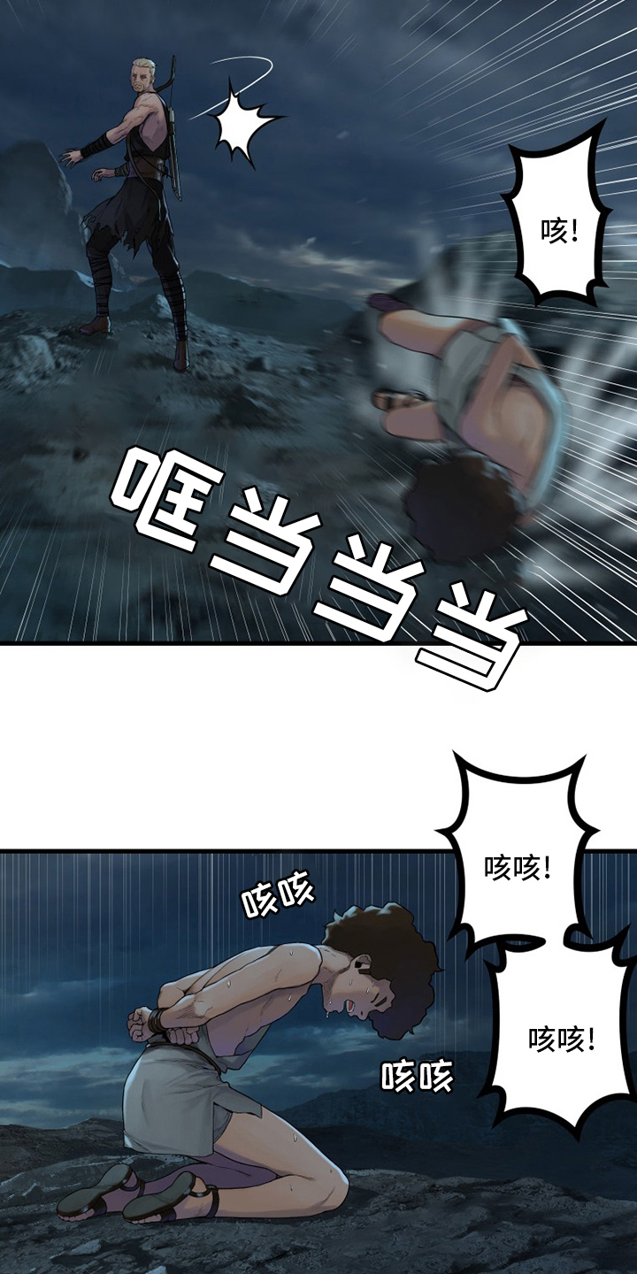 第149章：放过她这一次吧17