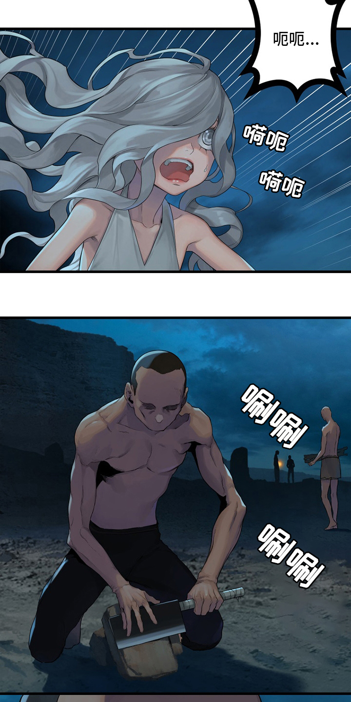 第135章：负责2