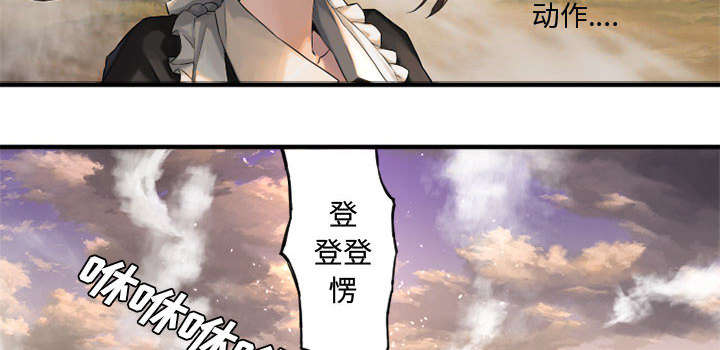 第24章：丢人的登场23