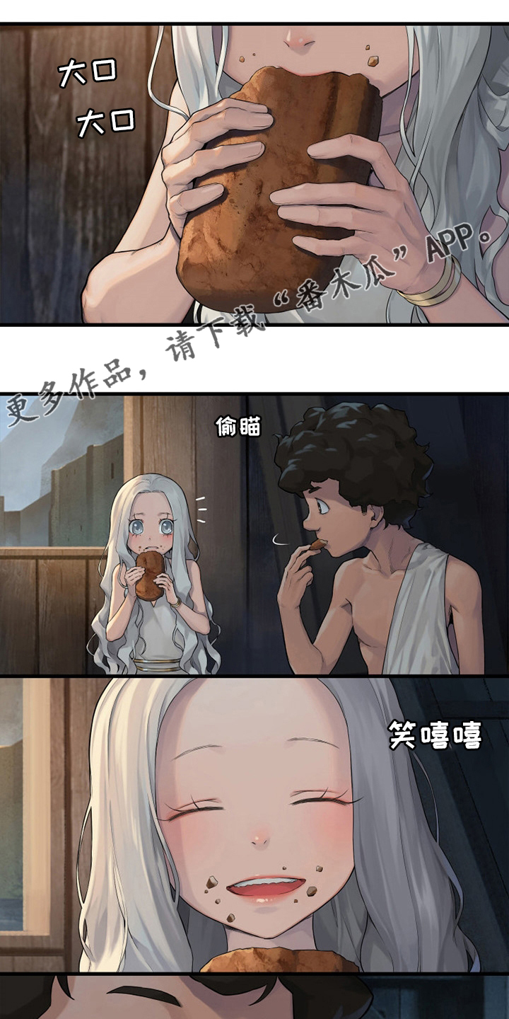 第122章：必须去那里0