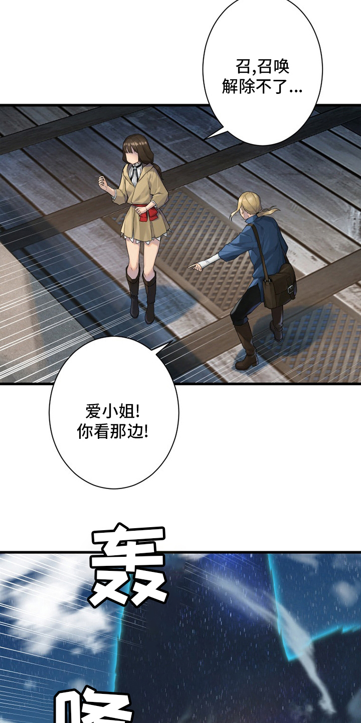 第181章：生死界线6