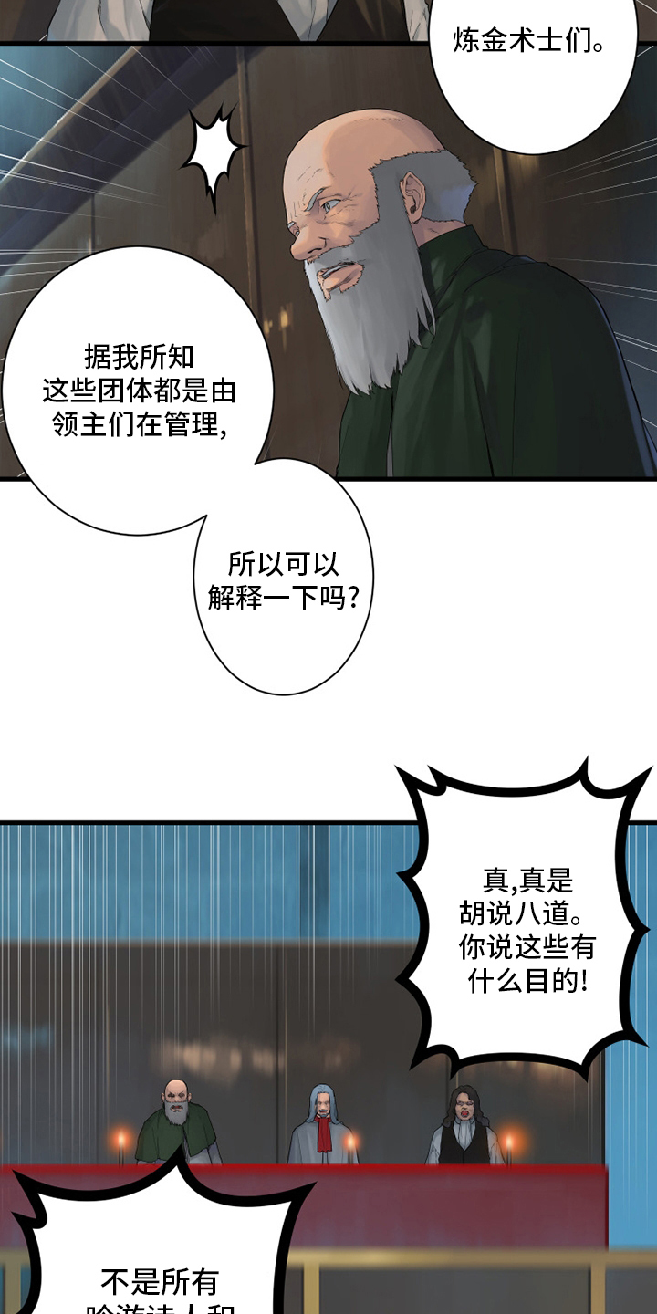 第171章：早就知道了1