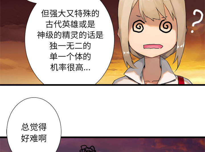 第31章：一阵恶寒3