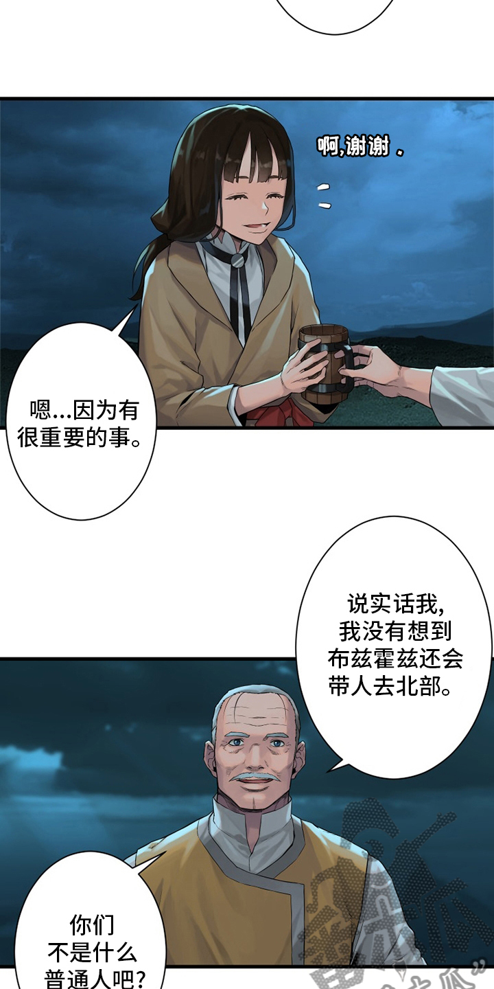 第105章：沉睡大海10