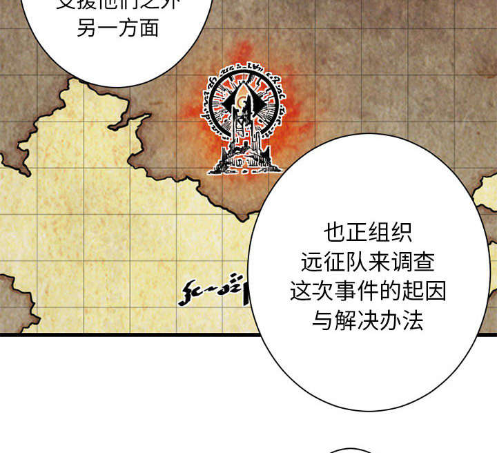 第23章：魔物的来由8