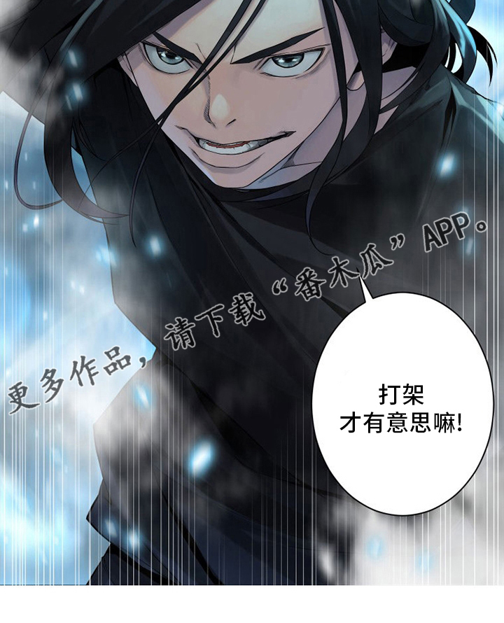 第148章：擦擦16