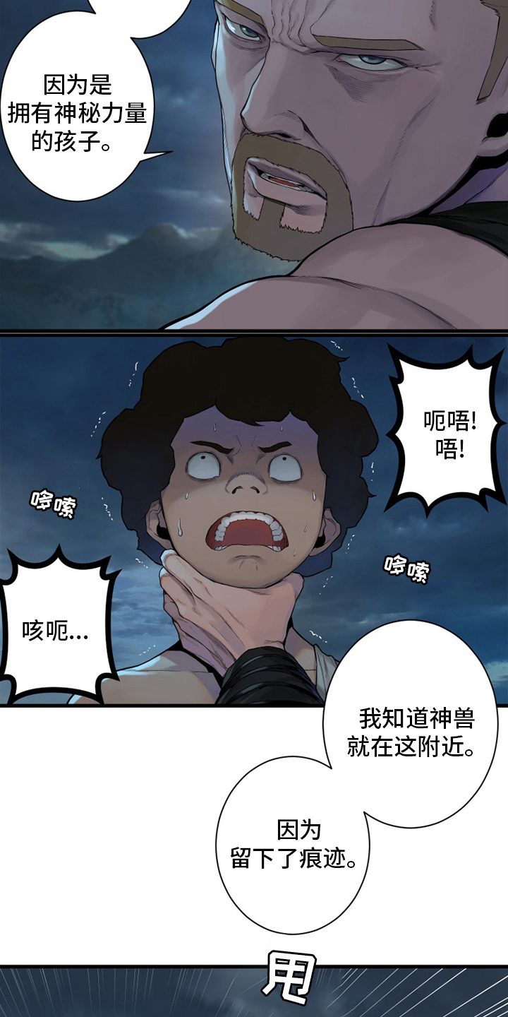 第149章：放过她这一次吧16