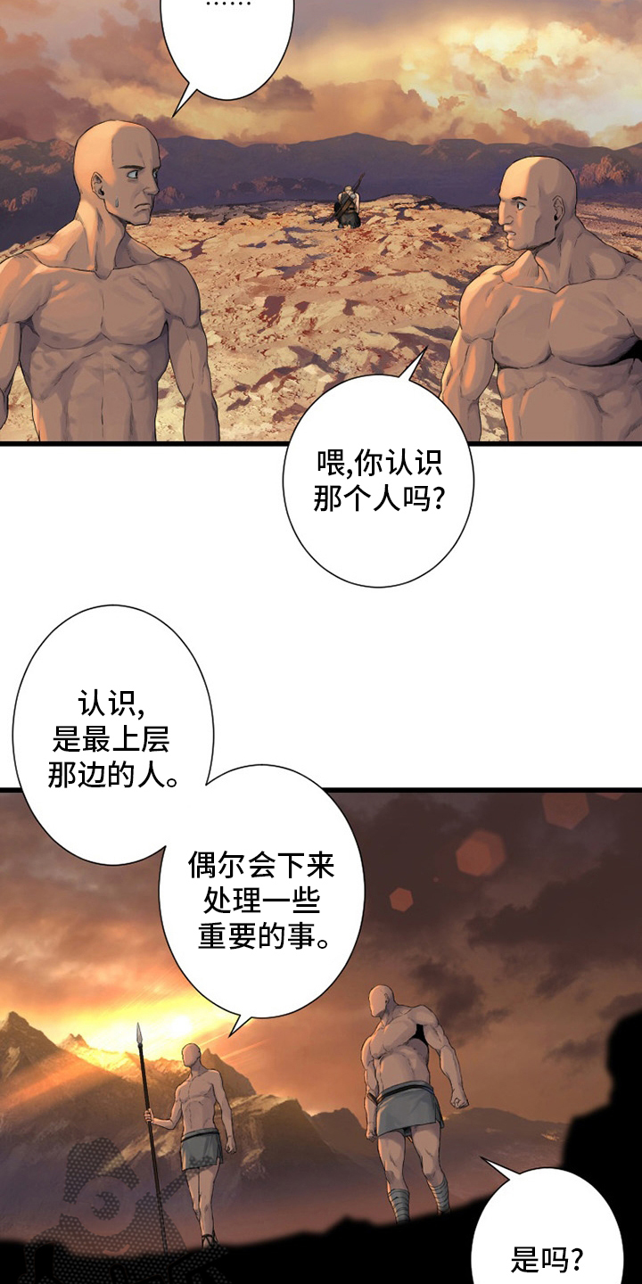 第124章：不记得11