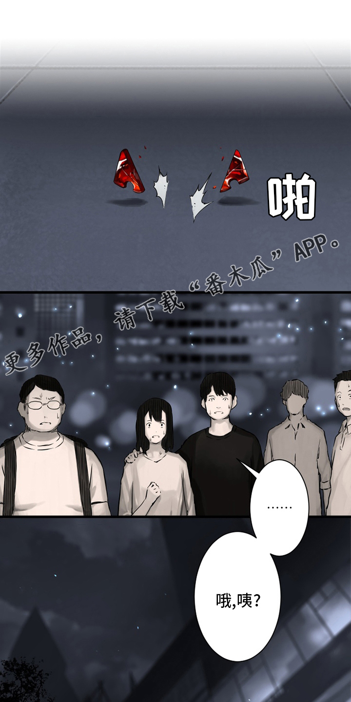第88章：伟大0