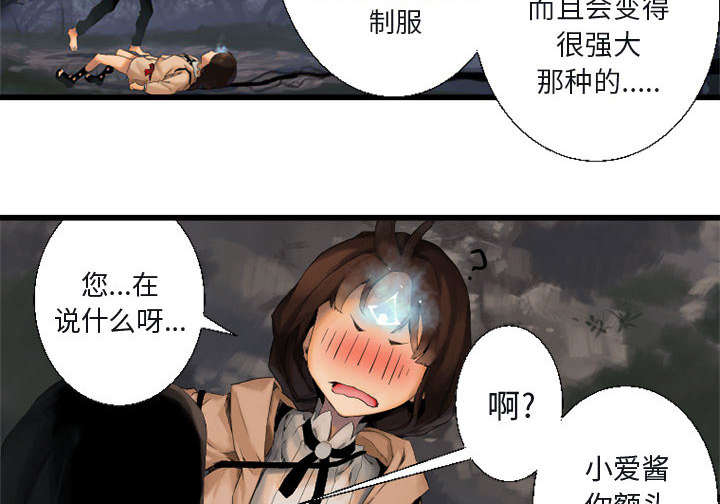 第10章：口水攻击12