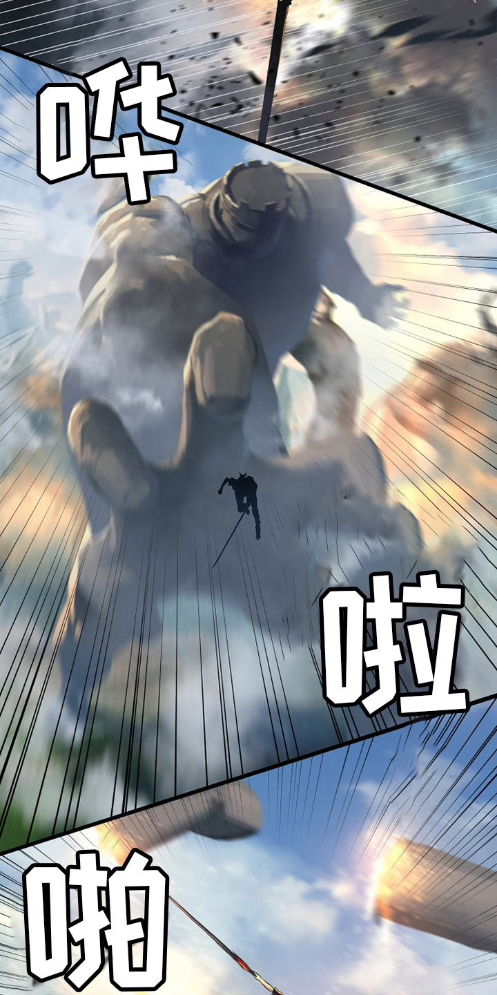 第169章：到达7