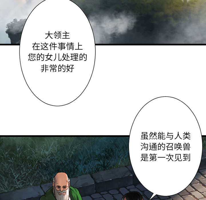 第47章：阴谋32