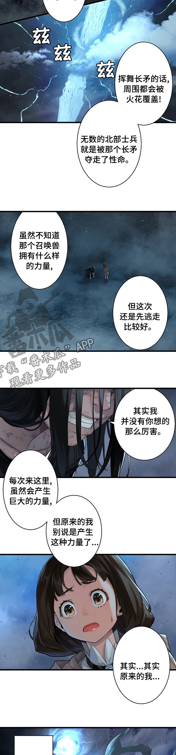 第67章：证明5