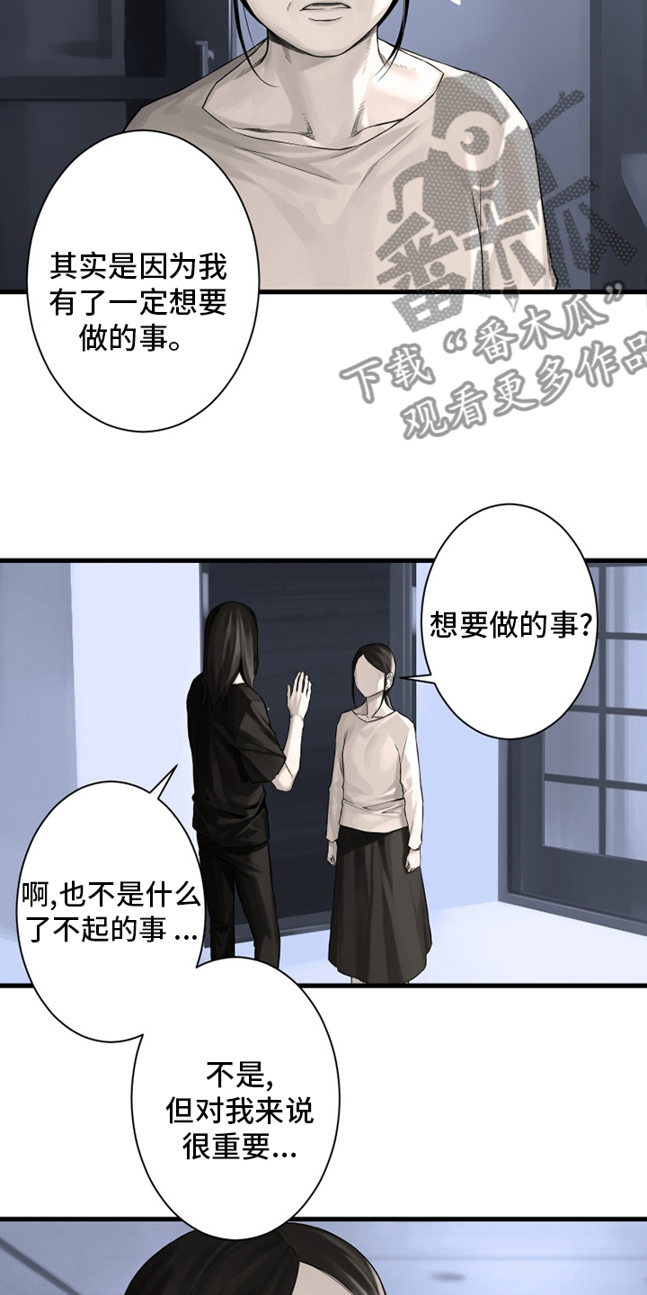 第103章：很重要12
