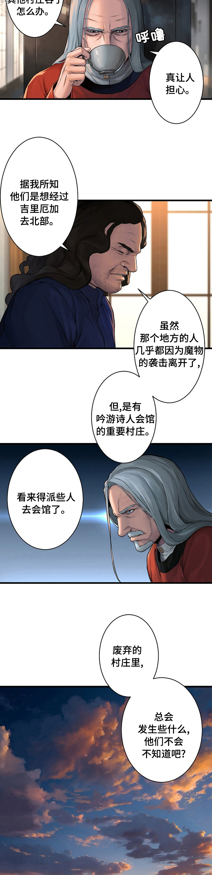 第72章：任务3