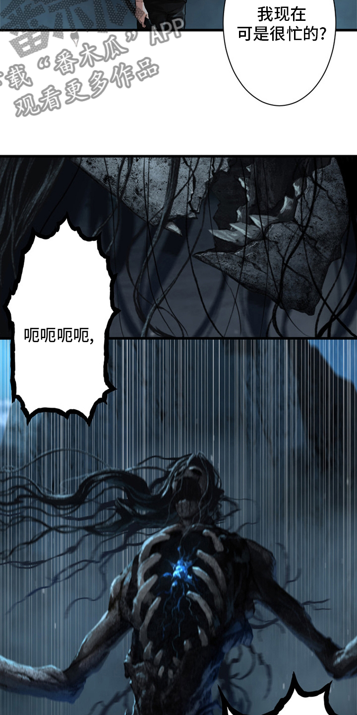 第96章：老朋友10