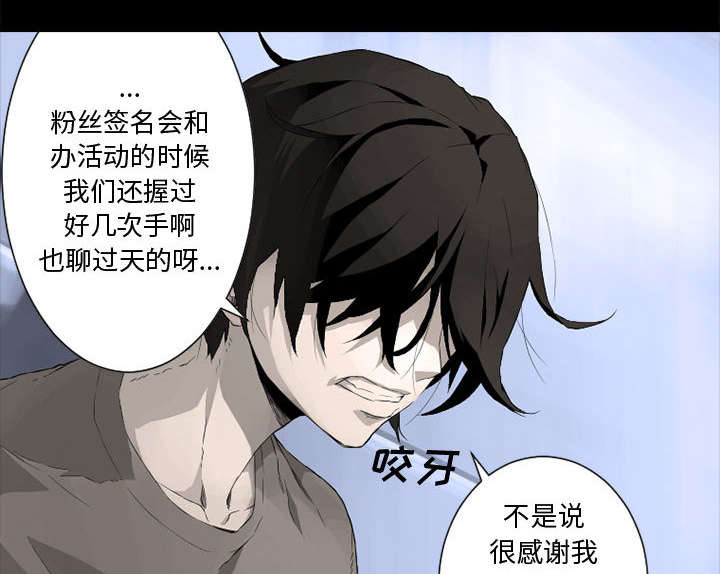 第14章：新欢23