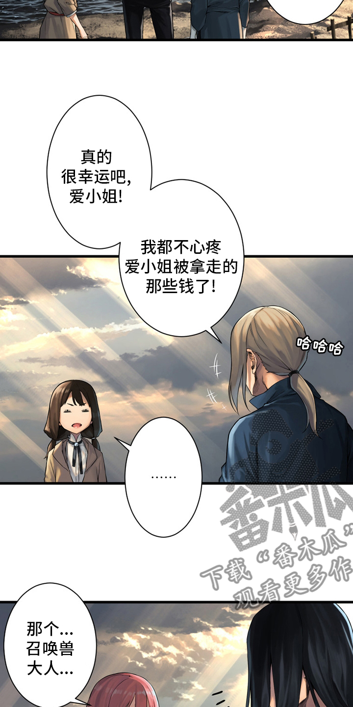 第102章：一定要保佑他4
