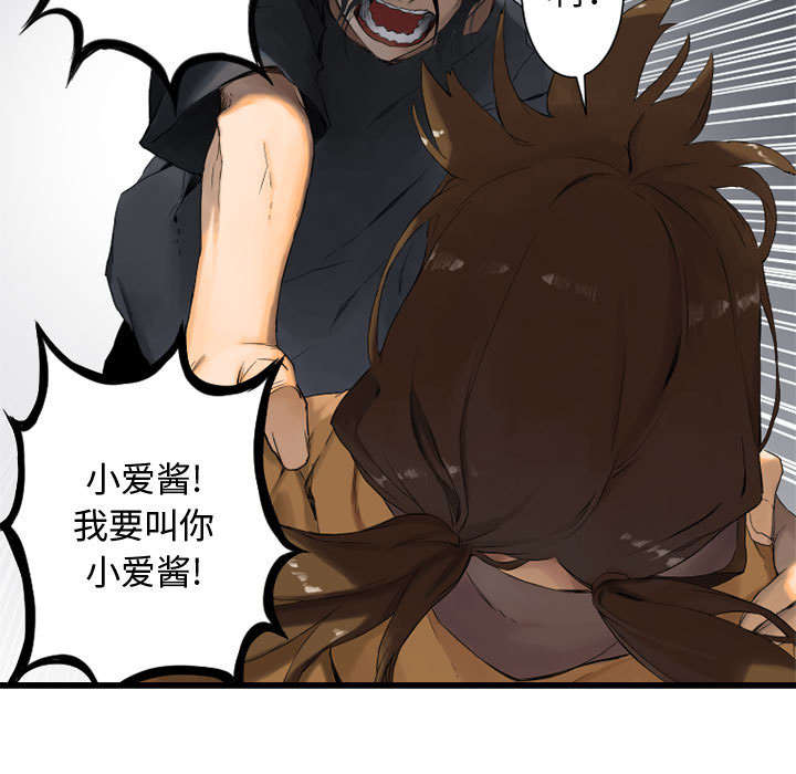 第4章：无上的魔法36