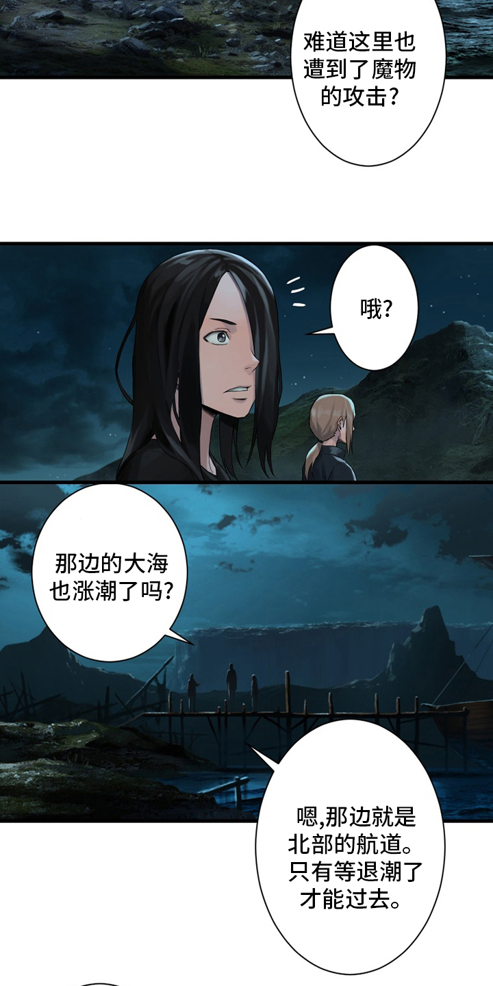 第105章：沉睡大海1