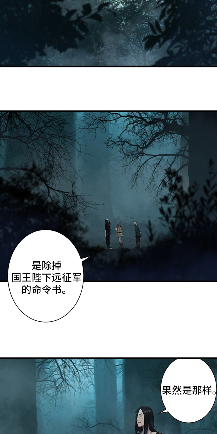 第165章：悲伤5