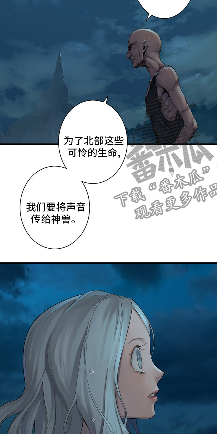 第128章：祈祷8