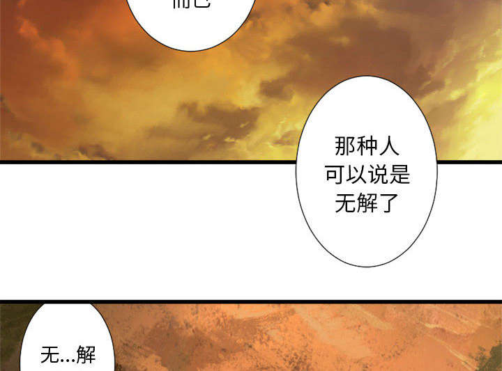 第28章：要求换装18