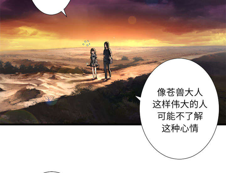 第28章：要求换装13