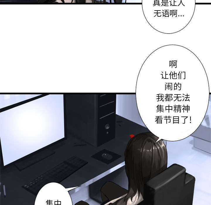 第32章：恍然大悟11