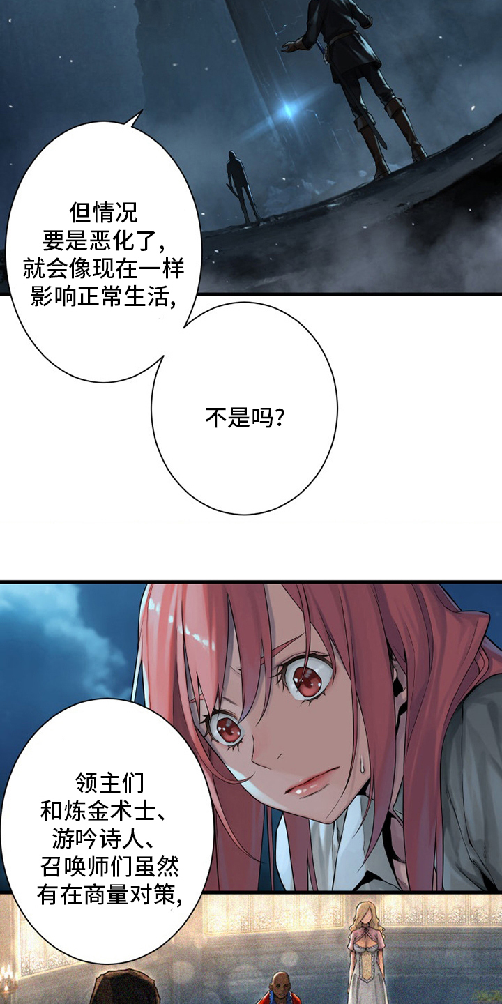 第92章：万全准备2